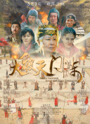 天道逍遥：探索游戏中的自由之道